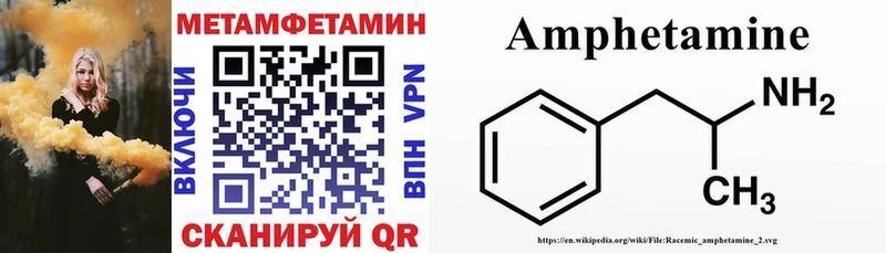 АМФ Premium  Глазов 