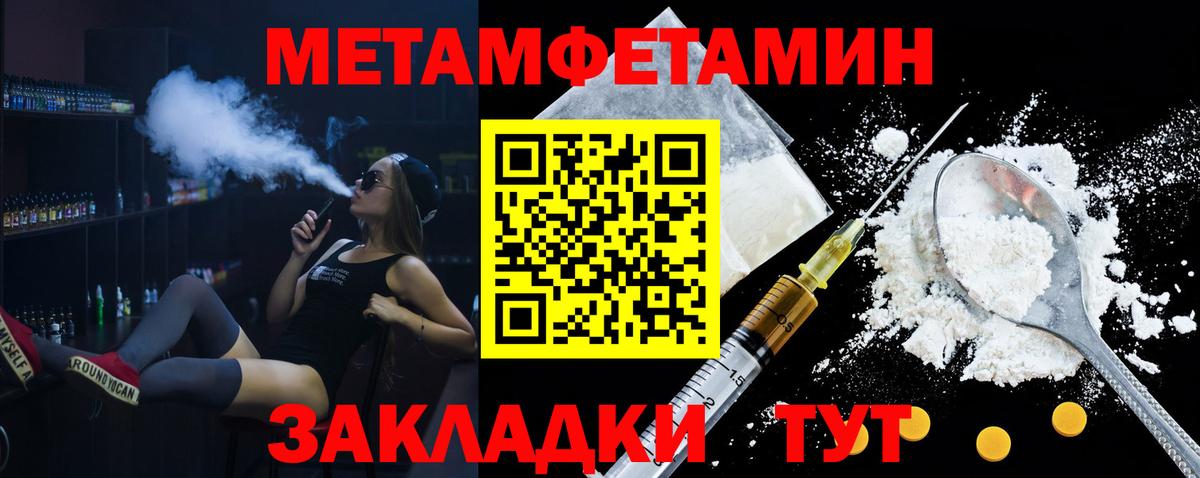 Amphetamine  АМФ VHQ  АМФ  Глазов  Вход с VPN 