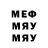 Alfa_PVP кристаллы Mystery Voice