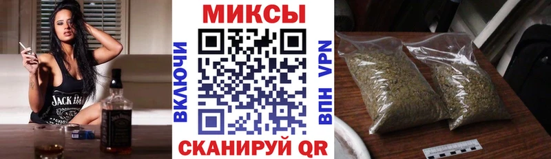 мега как войти Глазов Бутират вода