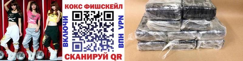 где купить наркотик  Глазов  Cocaine Columbia 