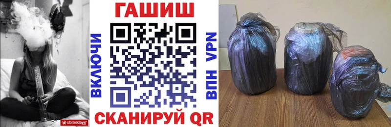 ГАШИШ убойный  что такое   Глазов 