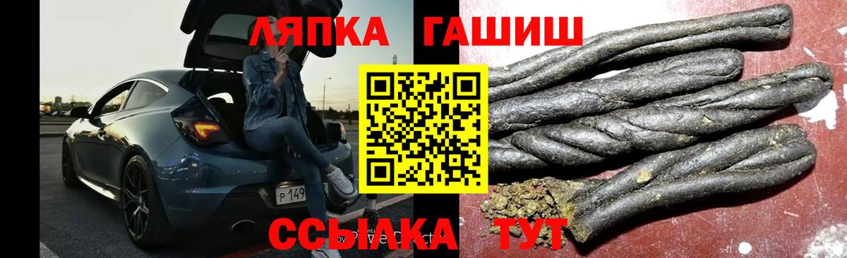 Гашиш ice o lator Глазов