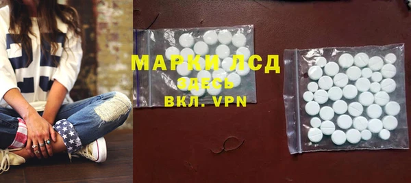 стафф Алексеевка