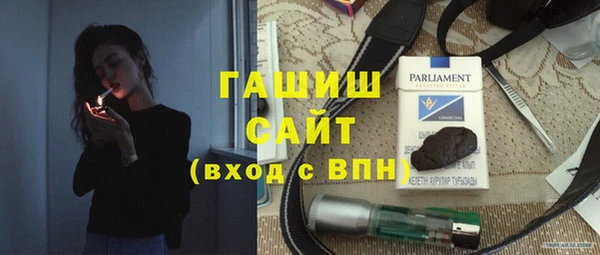 ГАЛЛЮЦИНОГЕННЫЕ ГРИБЫ Алзамай