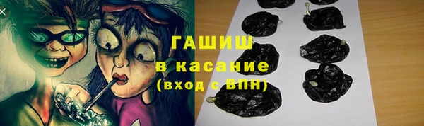 ГАЛЛЮЦИНОГЕННЫЕ ГРИБЫ Алзамай