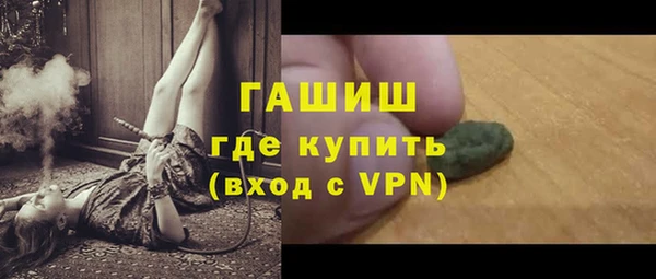 гашишное масло Алексин