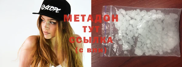 MDMA Семёнов
