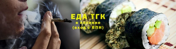 гашишное масло Алексин