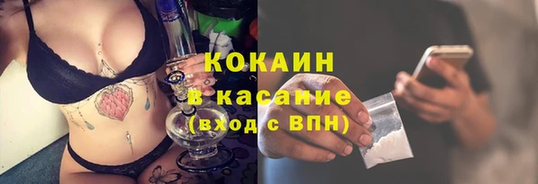 MDMA Premium VHQ Семикаракорск