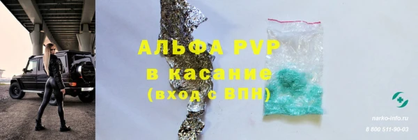 Альфа ПВП Семилуки