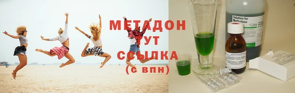 MDMA Premium VHQ Семикаракорск