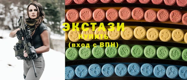 ГАЛЛЮЦИНОГЕННЫЕ ГРИБЫ Алзамай