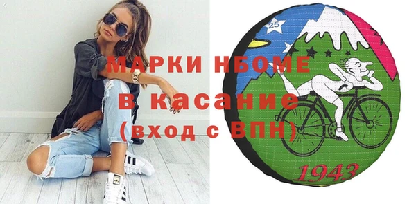 стафф Алексеевка