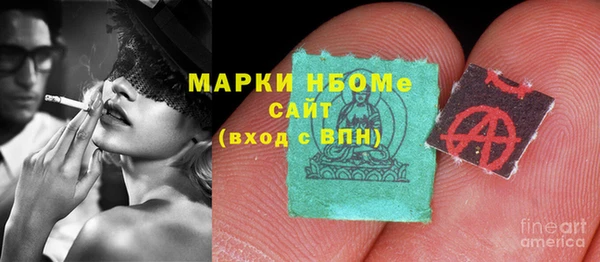 стафф Алексеевка