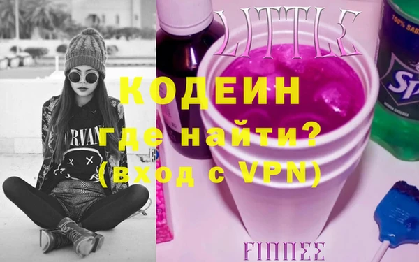 MDMA Семёнов