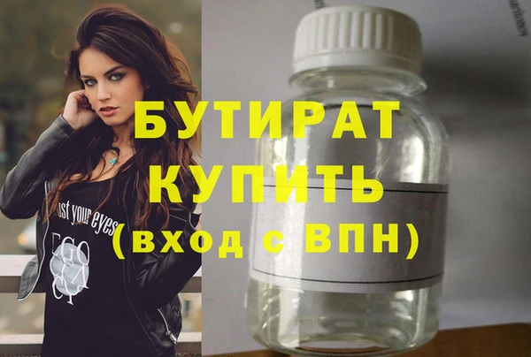 гашишное масло Алексин