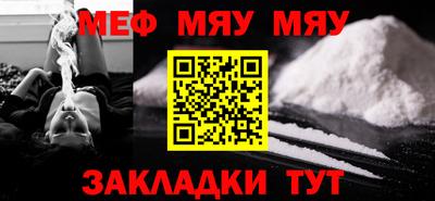 стаф Малоярославец