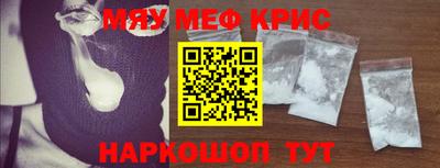 винт Малгобек