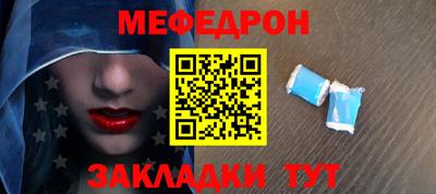 кокс Мариинск