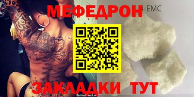 стаф Малоярославец