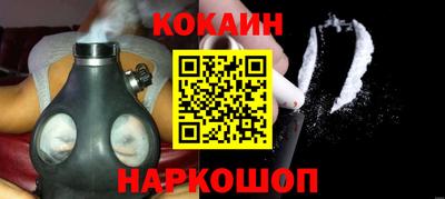 кокс Мариинск