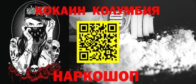 винт Малгобек