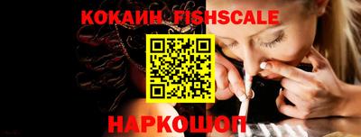 винт Малгобек