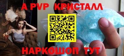 стаф Малоярославец