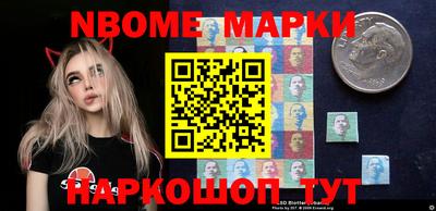 кокс Мариинск