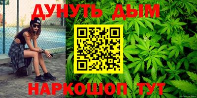 винт Малгобек