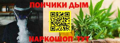 винт Малгобек