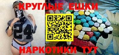 винт Малгобек