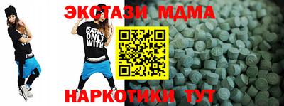винт Малгобек