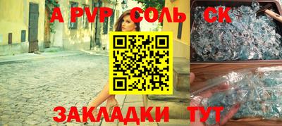 стаф Малоярославец
