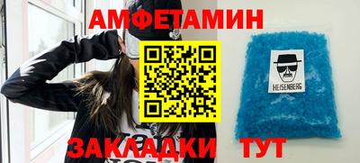 винт Малгобек