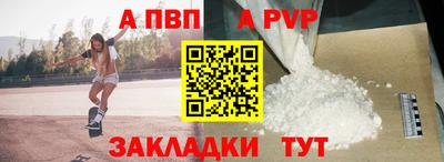винт Малгобек