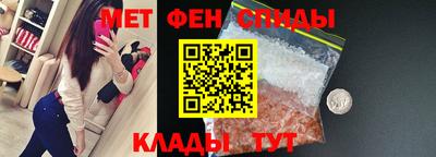 винт Малгобек