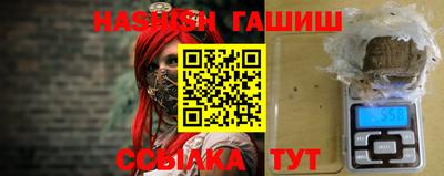 винт Малгобек