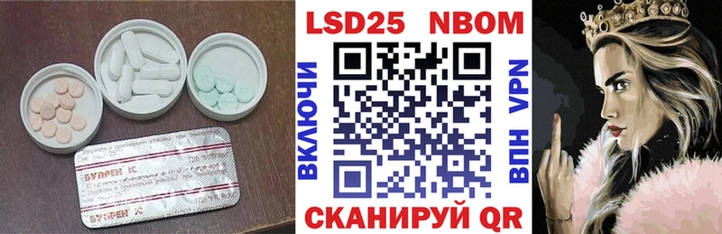 Лсд 25 экстази ecstasy  Глазов 