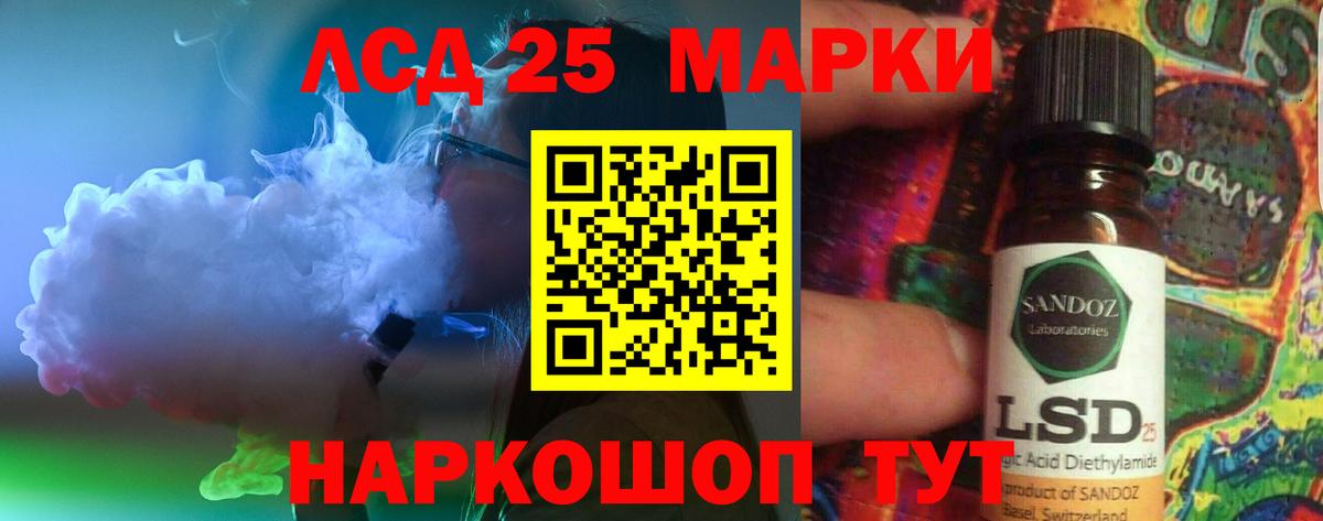 Глазов  ЛСД экстази кислота  ЛСД экстази ecstasy  Вход с VPN 