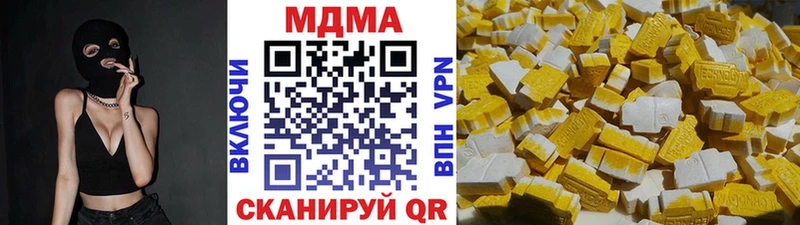 МДМА Molly  hydra ссылка  Глазов  магазин продажи  