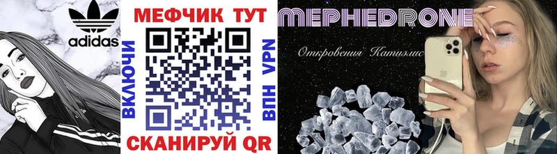 МЕФ VHQ ОМГ ОМГ зеркало Глазов