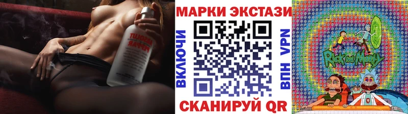 купить наркотики цена  Глазов  Наркотические марки 1,5мг 