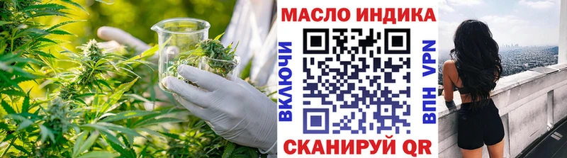 Дистиллят ТГК гашишное масло Глазов