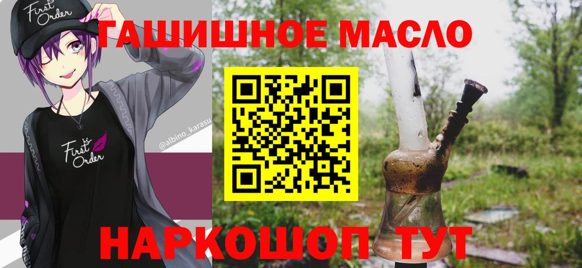 ТГК концентрат Глазов