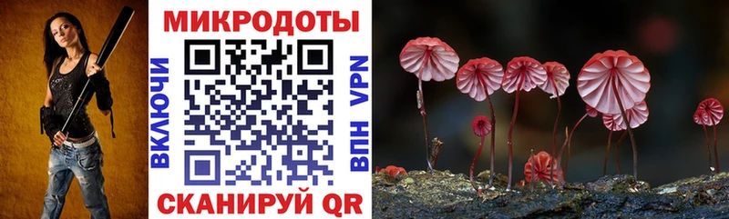 Псилоцибиновые грибы мухоморы  МЕГА ссылка  Глазов 