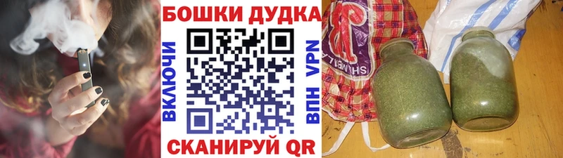 Шишки марихуана AK-47  Глазов 